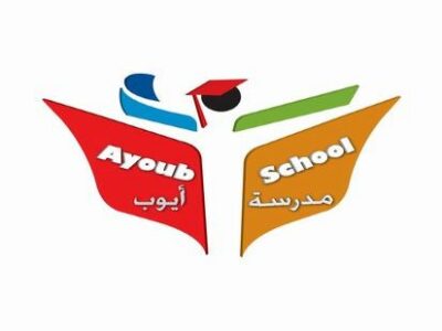 École Privée Ayoub School-أيوب سكول