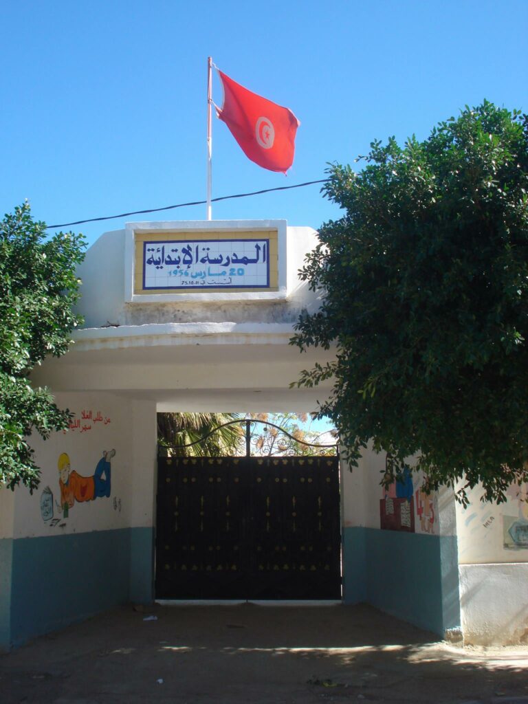 École Primaire 20 Mars 1956 Bennane