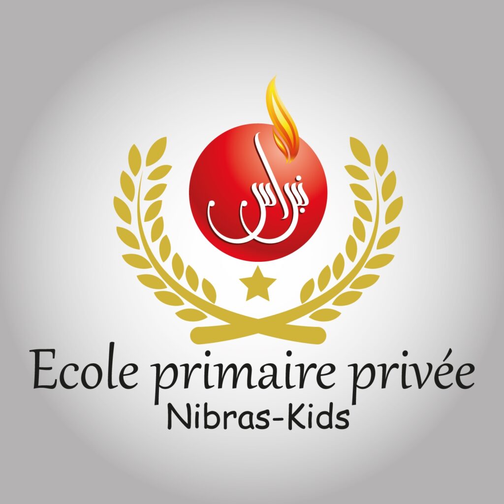 École Privée Nibras Kids Manouba-النبراس كيدز
