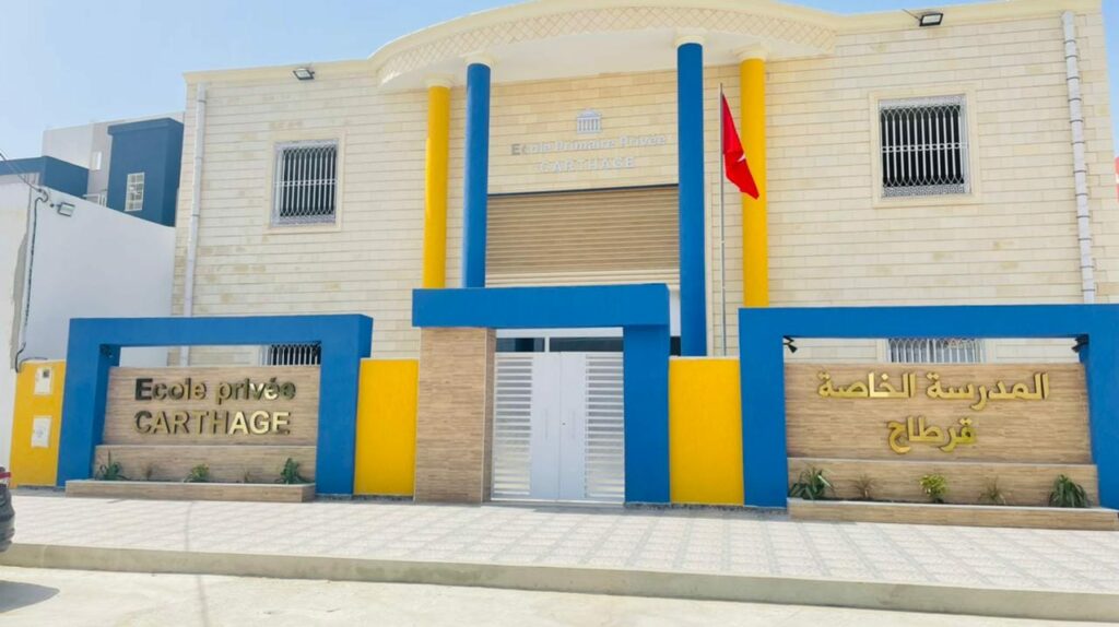 École Carthage School Ksar Hellal-قرطاج سكول