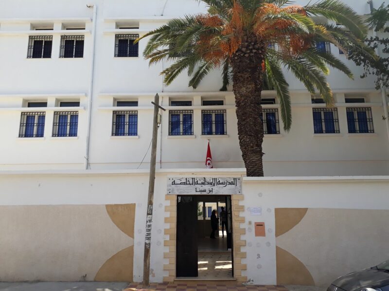 Collège Privé Avicenne Bardo-ابن سينا