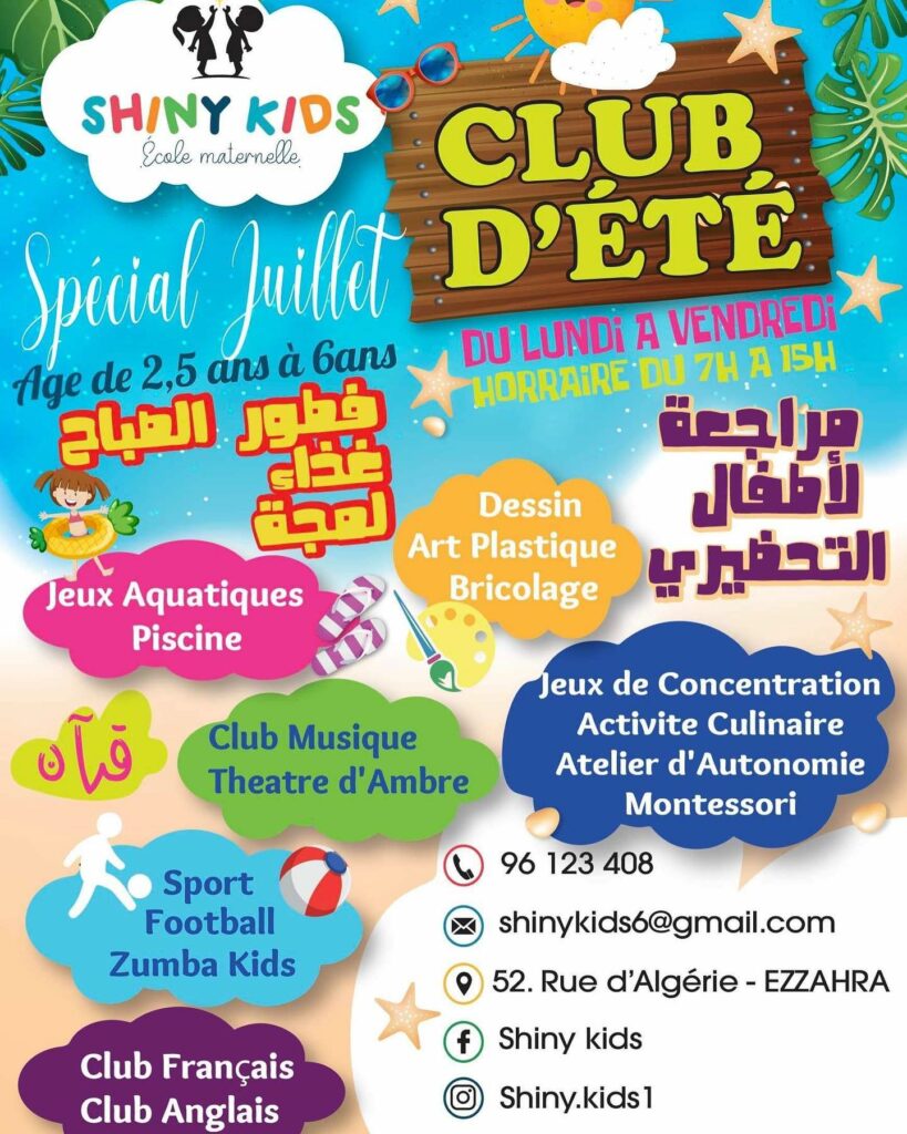 Club d’Été Shiny Kids Ezzahra