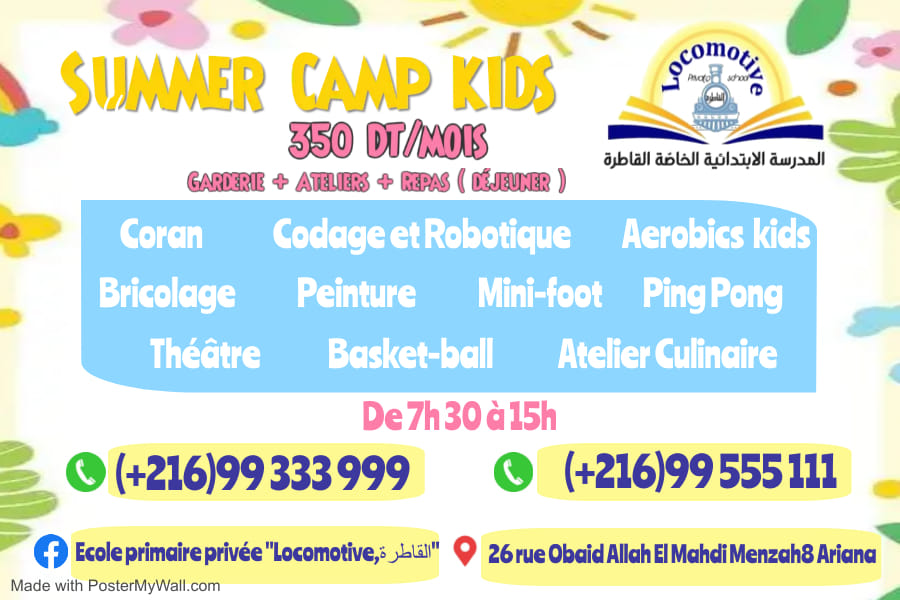 Club d’Été Locomotive Menzah 8-القاطرة